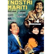 Чёрный Перикл (2016)