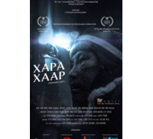 Черный снег (2021)