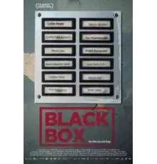 Чёрный ящик (2023)