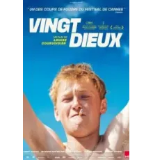 Черт возьми! (2024)