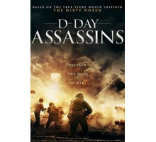 Чёртова дюжина (2019)