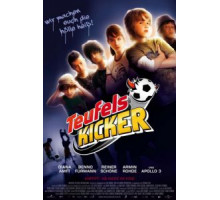 Чертовы футболисты (2010)