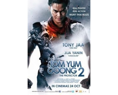 Честь дракона 2  (фильм 2013) смотреть онлайн