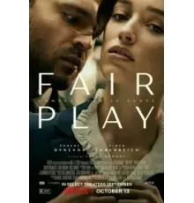 Честная игра (2023)