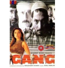 Четверо отчаянных (2000)