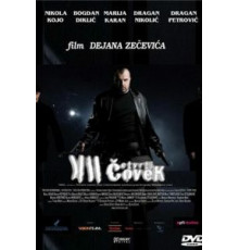 Четвертый человек (2007)