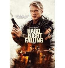 Четыре башни (2019)