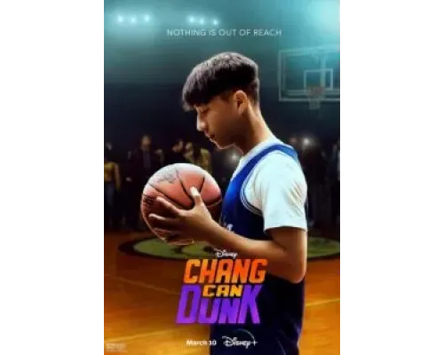 Чжан может забивать  (фильм 2023) смотреть онлайн