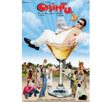 Чинту Джи (2009)
