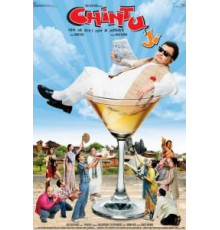 Чинту Джи (2009)