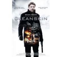 Чистая кожа (2012)