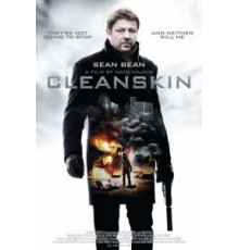 Чистая кожа (2012)