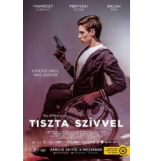 Чистое сердце, или Киллеры на колёсах (2016)