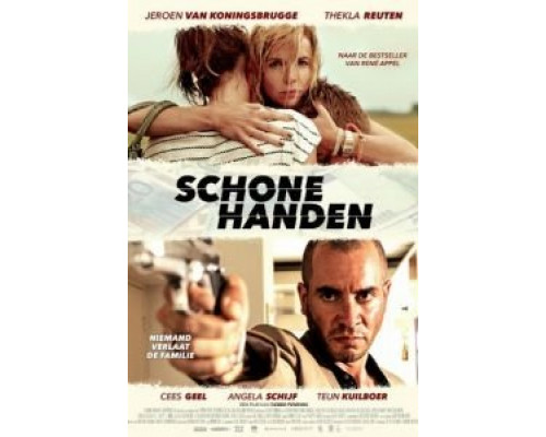Чистые руки  (фильм 2015) смотреть онлайн