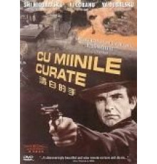 Чистыми руками (1972)