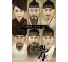 Читающий лица (2013)