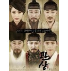 Читающий лица (2013)