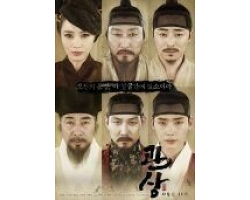 Читающий лица  (фильм 2013) смотреть онлайн