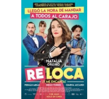 Чокнутая (2018)