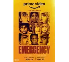 Чрезвычайная ситуация (2022)