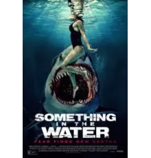 Что-то в воде (2024)
