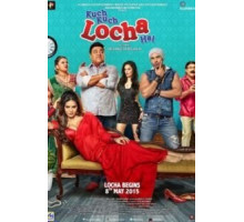 Что-то здесь нечисто (2015)