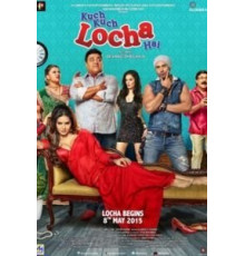 Что-то здесь нечисто (2015)