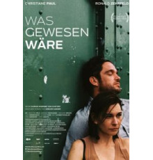 Что было бы (2019)