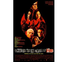 Что делать в случае пожара? (2001)
