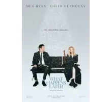 Что происходит потом (2023)