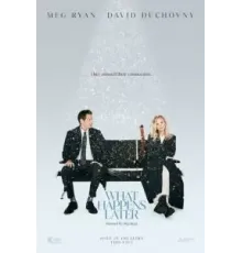 Что происходит потом (2023)