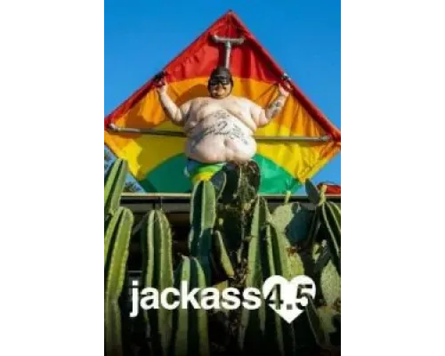 Чудаки 4.5  (фильм 2022) смотреть онлайн