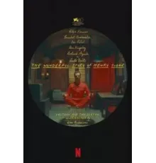 Чудесная история Генри Шугара (2023)