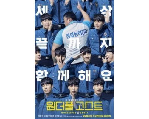 Чудесный призрак  (фильм 2018) смотреть онлайн