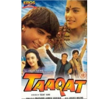 Чудодейственный медальон (1995)