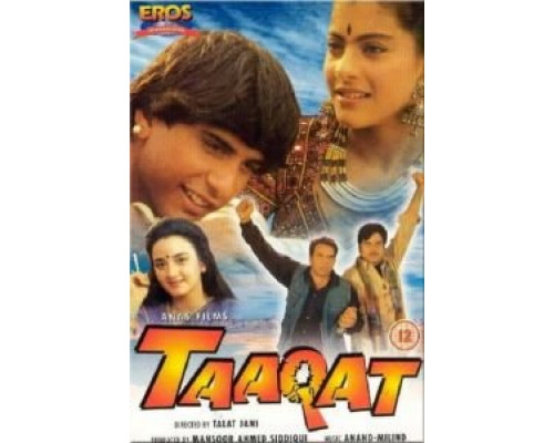 Чудодейственный медальон  (фильм 1995) смотреть онлайн