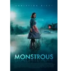 Чудовище (2022)