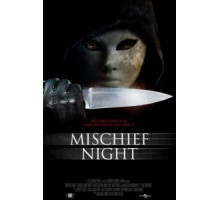 Чудовищная ночь (2013)