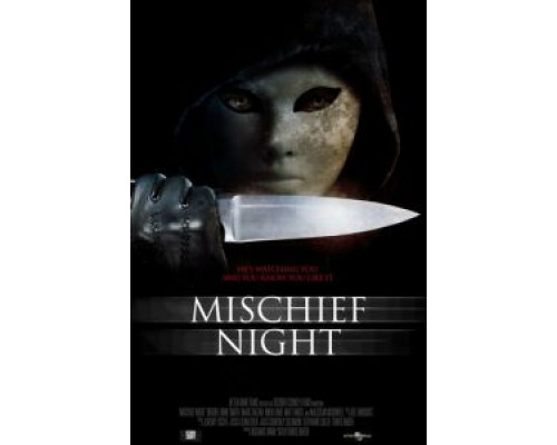 Чудовищная ночь  (фильм 2013) смотреть онлайн