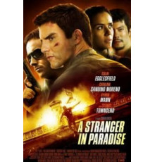 Чужак в раю (2013)