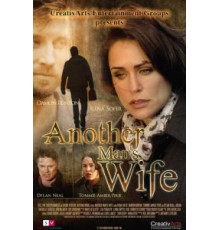 Чужая жена (2011)