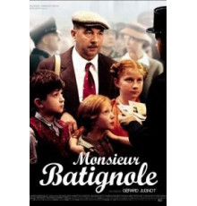 Чужая родня (2002)