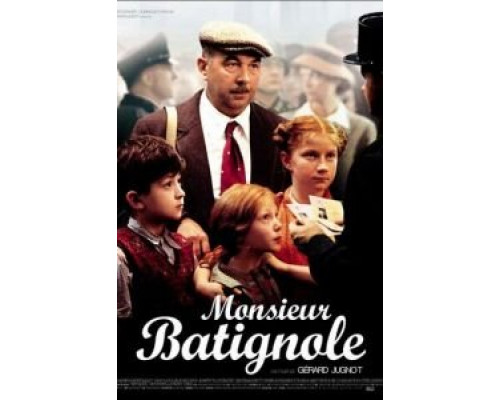 Чужая родня  (фильм 2002) смотреть онлайн