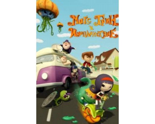 Чужие: Поле битвы - Земля  (фильм 2021) смотреть онлайн