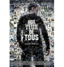 Чужими глазами (2012)