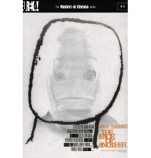 Чужое лицо (1966)