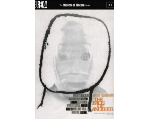 Чужое лицо  (фильм 1966) смотреть онлайн