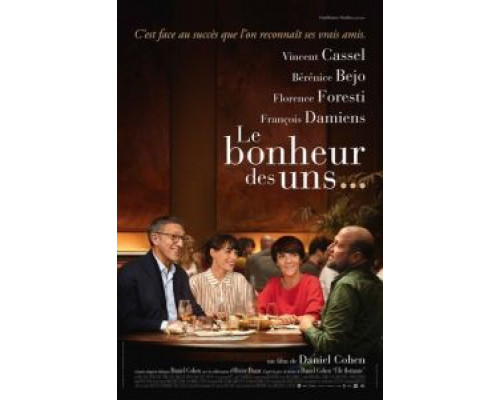 Чужое счастье  (фильм 2020) смотреть онлайн