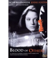 Чужой кровью (1984)