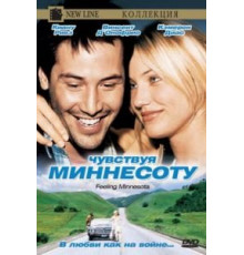 Чувствуя Миннесоту (1996)